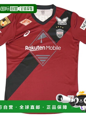 日本直邮asics 维塞尔神户2025主场复刻版足球短袖队服 2103A1036