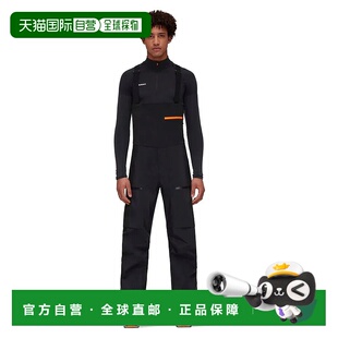 香港直邮MAMMUT Eiger Free Pro HS 裤子 男士猛犸象背带裤宽松