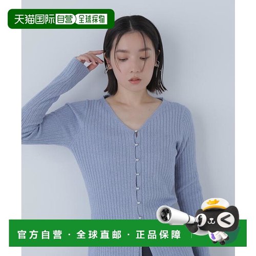 1h可退 日本直邮NATURAL BEAUTY BASIC 亮片针织开衫羊毛衫