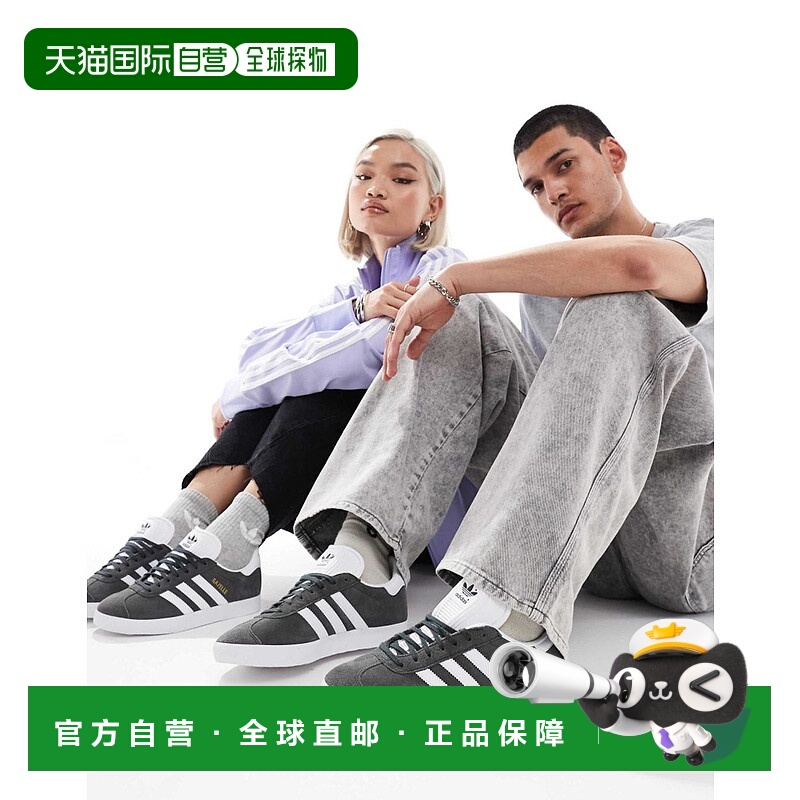 1h可退 香港直邮Adidas Originals 女士 adidas Originals Gazell
