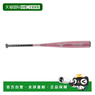 日本直邮MIZUNO 野球软式金属制球棒 1CJMR179 红色
