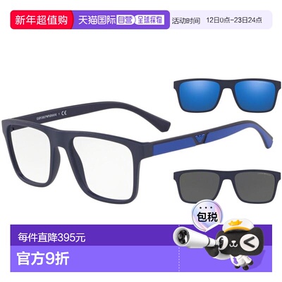 1h可退 香港直邮Emporio Armani 安普里奥 阿玛尼 男士 -eyeglass