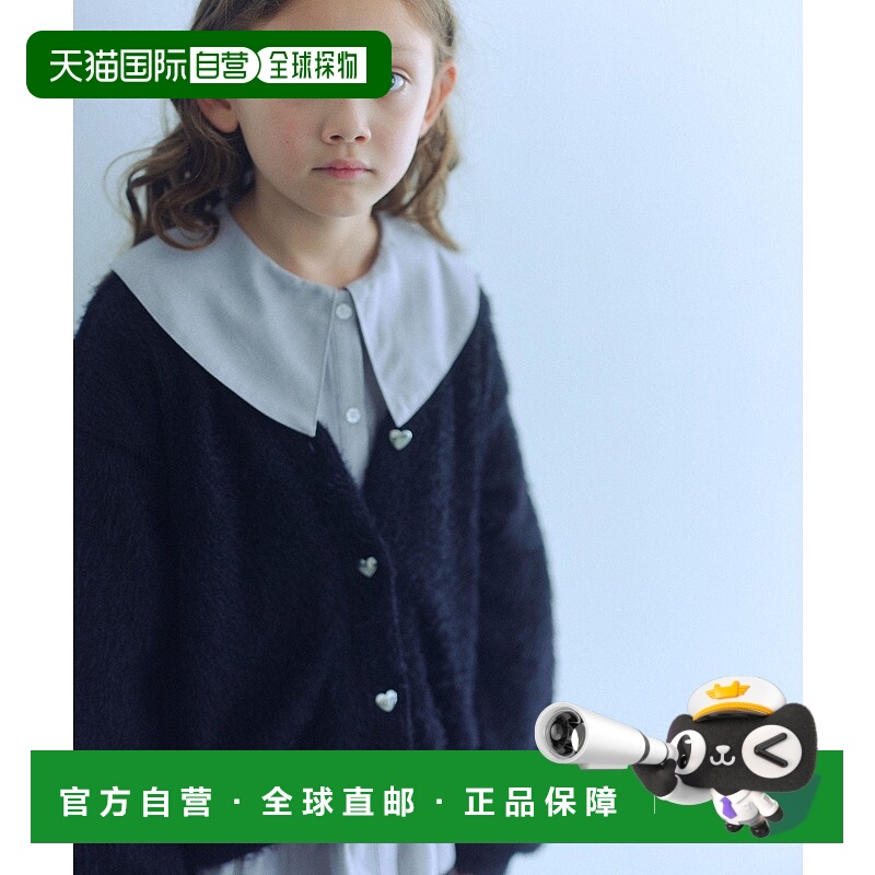 日本直邮UNITED ARROWS green label relaxing Shaggy 儿童开衫毛