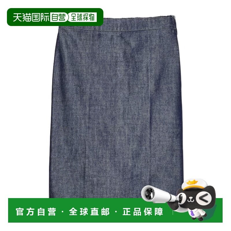 1h可退 香港直邮Prada 牛仔铅笔裙 GFD18518MDSOOO,女装/女士精品,半身裙,淘宝优惠券,粉丝福利购,淘宝优惠卷
