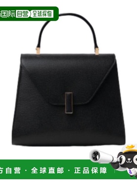 香港直邮Valextra 翻盖手提包 WBES0056028LOC99斜挎包单肩包