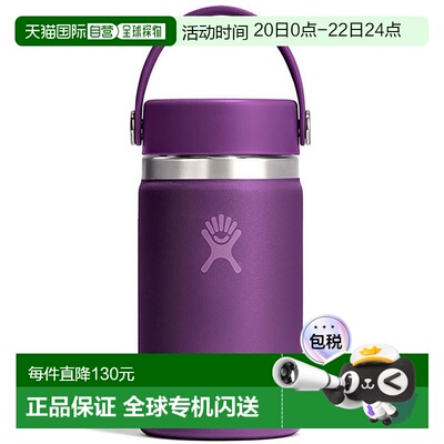 Hydro Flask HYDRATION 宽口 354ml [8900140 FW25] 12oz