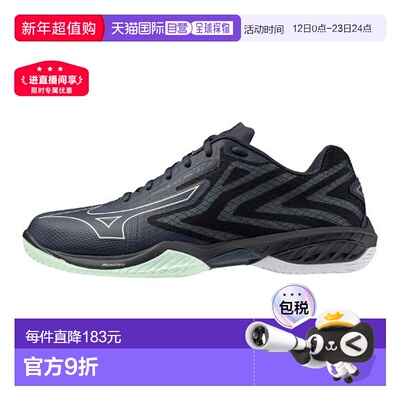 日本直邮Mizuno Wave Claw EL2 WIDE 羽毛球全能型男款 71GA25846