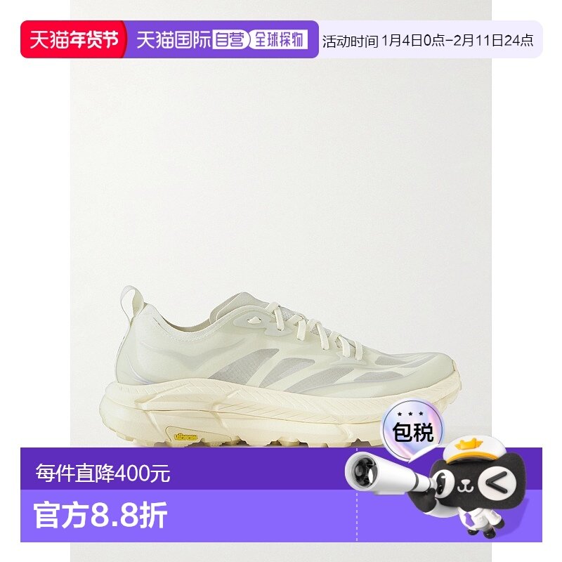 香港直邮1h可退 Hoka One One 男士 Mafate Speed 4 Ripstop 精简,运动鞋new,其它运动鞋,淘宝优惠券,粉丝福利购,淘宝优惠卷