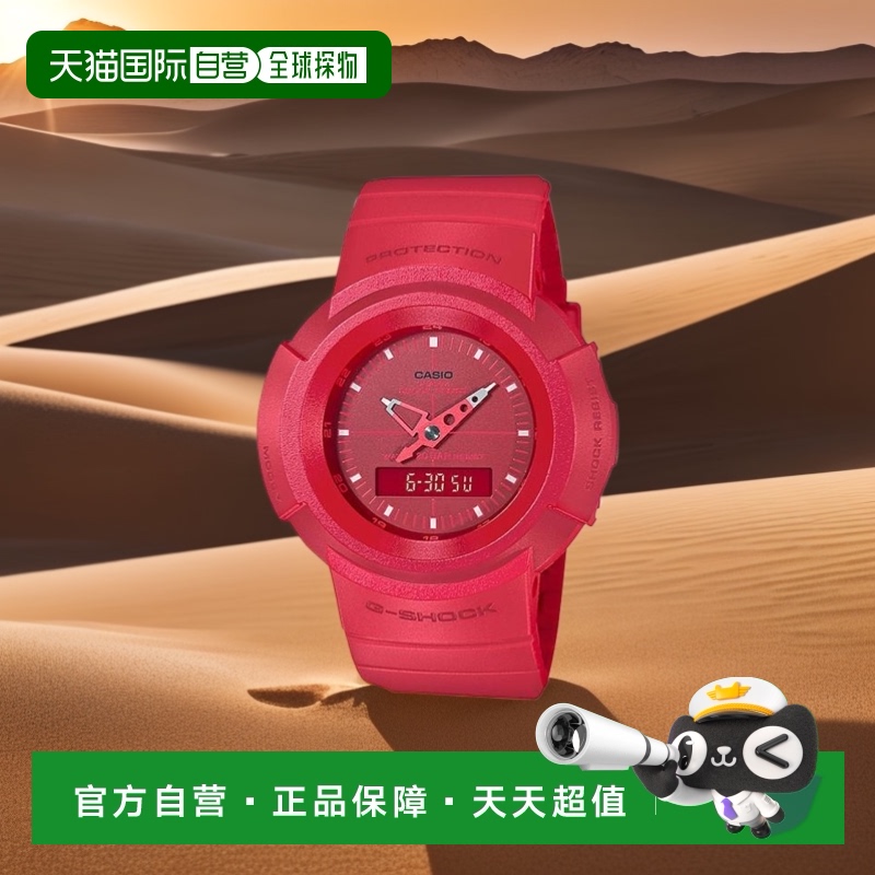 香港直邮卡西欧手表男G-SHOCK复古复刻版运动手表AW-500BB-4E