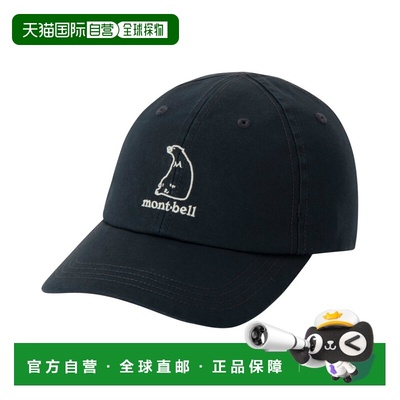 日本直邮MONTBELL蒙贝欧L儿童其他帽子2108202-NV