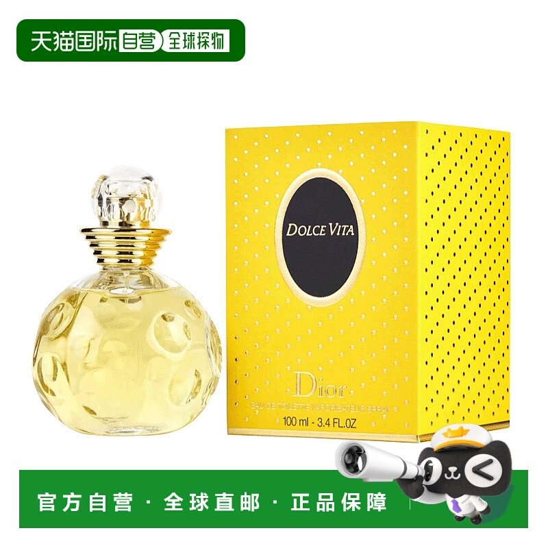 美国直邮W CD DOLCE VITA 3.4OZ EDT迪奥 快乐之源100ml女士正品