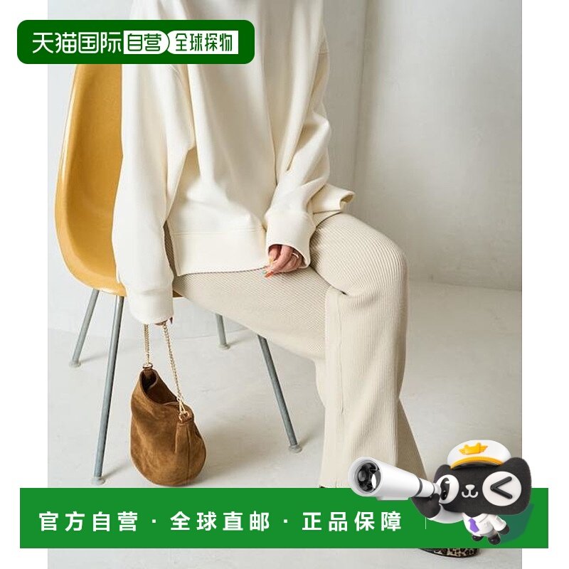 1h可退 日本直邮官方授权 FREAK'S STORE 罗纹喇叭针织裤打底裤,女装/女士精品,休闲裤,淘宝优惠券,粉丝福利购,淘宝优惠卷