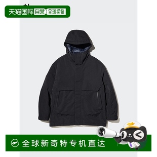 MEN 日潮跑腿UNIQLO优衣库 BLACK 混合羽绒大派克大衣 S针织