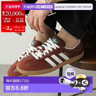 日本直邮adidas Originals SAMBA OG JR0892 女士皮革低帮 Logo F