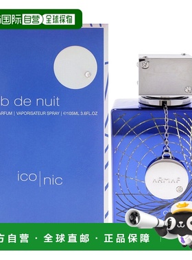 美国直邮Armaf夜店狂欢蓝色偶像男士-105ml浓香水