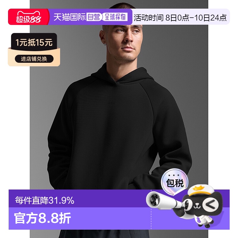 香港直邮2XUMotion Smooth Spacer Hoodie男士休闲卫衣MR7449a