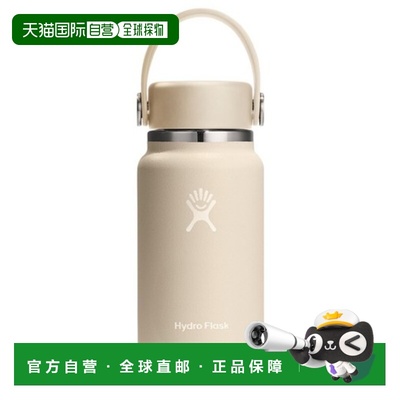 韩国直邮hydro flask新款保温杯家用旅行200ml 9195950214