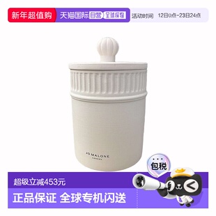 欧洲直邮Jo malone祖玛珑乔治亚白陶居家系列蜡烛300g #青西红柿