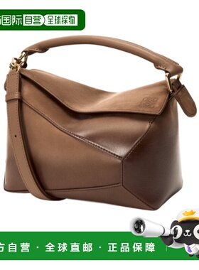 1h可退 香港直邮Loewe Puzzle Edge小号单肩包 A510P60XBI