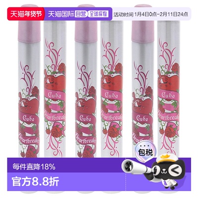 美国直邮Cuba古巴巴黎古巴猎心者（3支装）女士香水EDP-35ml正品