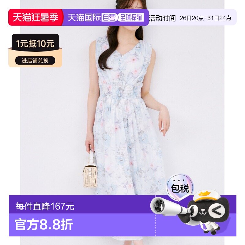 日本直邮tocco closet 女装 后背蝴蝶结收腰碎花连衣裙 285204584 - 实物图