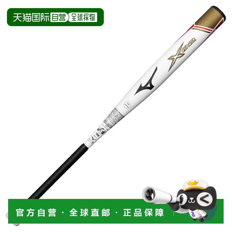日本直邮MIZUNO 美津浓垒球 Mizuno Pro X 02 FRP 83cm 平均 680g