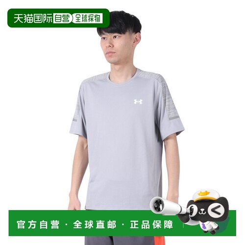 日本直邮Under Armour SS25 Tech Utility 舒适简约百搭柔软纯色T