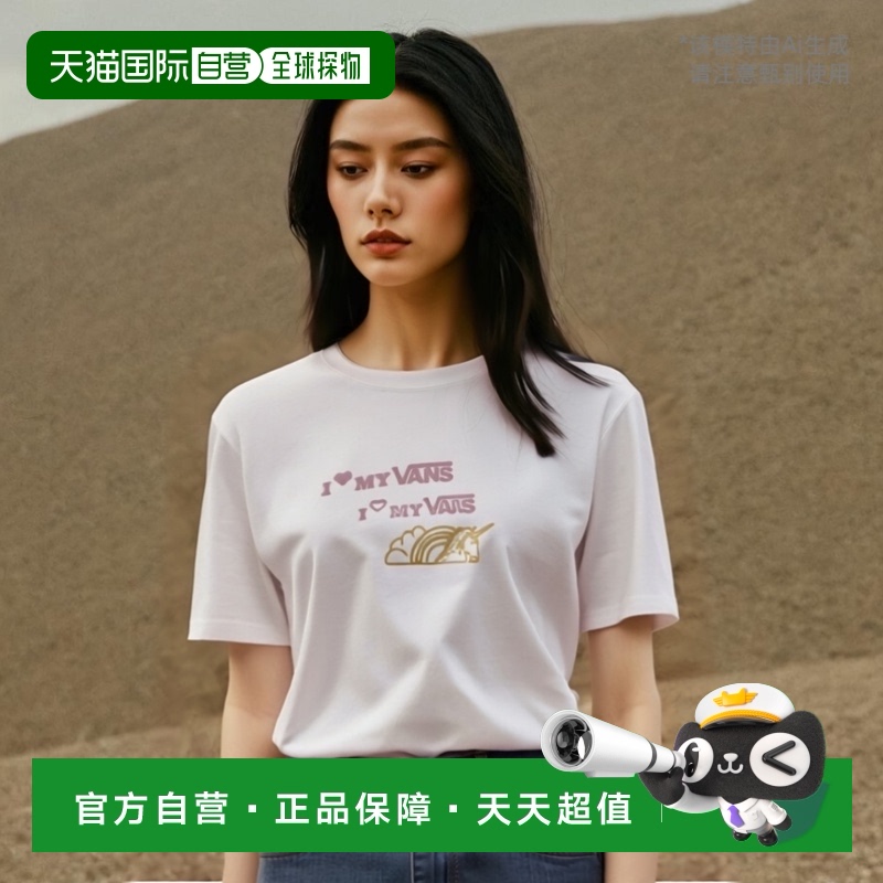 韩国直邮VANS 公用T恤VN000J07WHT1 STAMP LOGO SS TEE - WHITE