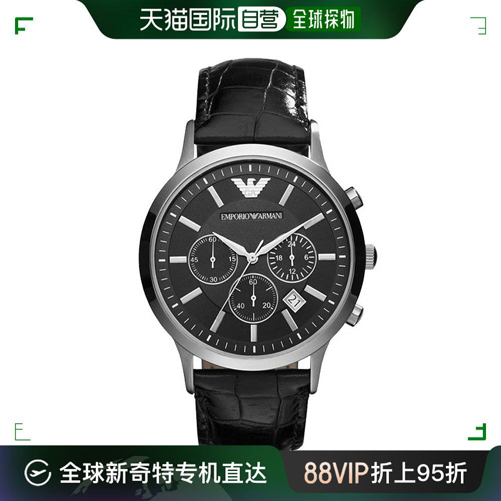 香港直邮emporio armani手表ar2447