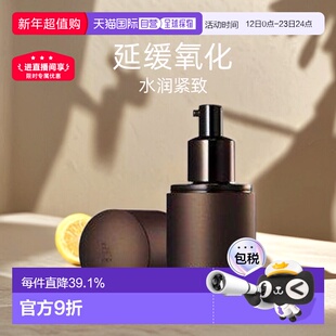 日本直邮POLA宝丽面部乳霜男士奢华精华二合一乳液90ml延缓正品