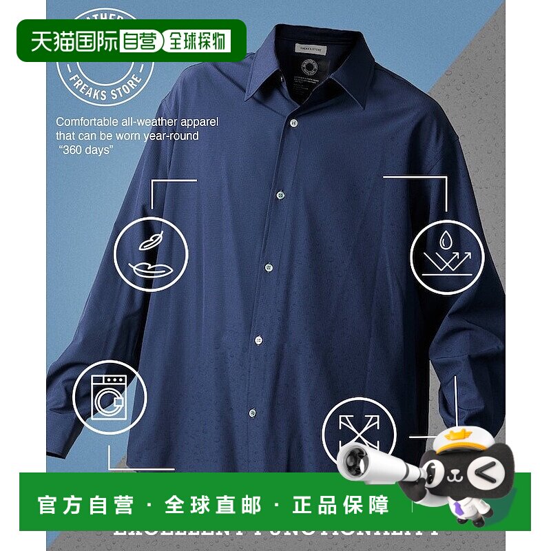 日本直邮FREAK'S STORE ALL WEATHER ACTIVE WEAR 宽松版型常规色