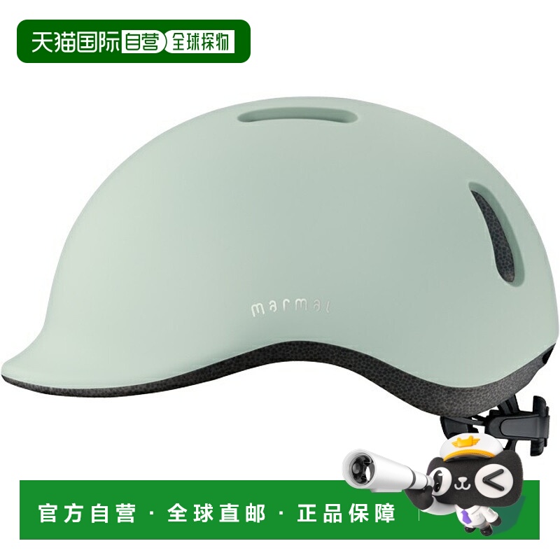 日本直邮OGK KABUTO MARMAL 自行车头盔S/M55-58厘米哑光薄荷绿