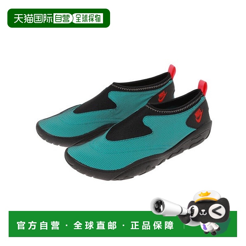 日本直邮Nike Aqua Turf 运动鞋 [92131300]