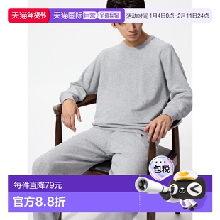 日潮跑腿UNIQLO优衣库 弹力运动套装 484710裤子