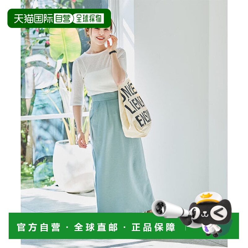 日本直邮KOBE LETTUCE 低身長适用尺码 针织窄裙 [67854893]