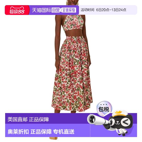 自营FARM Rio Halftone Pink Bougainvillea Maxi Skirt - multi