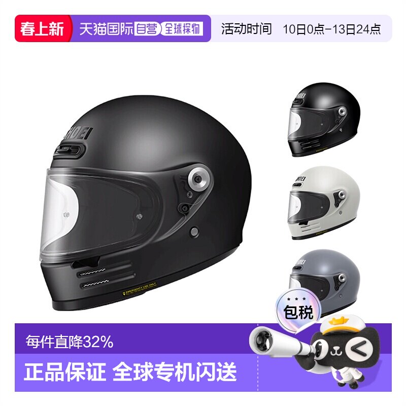 SHOEI Glamster复古男女摩托车全盔 哈雷机车骑行头盔