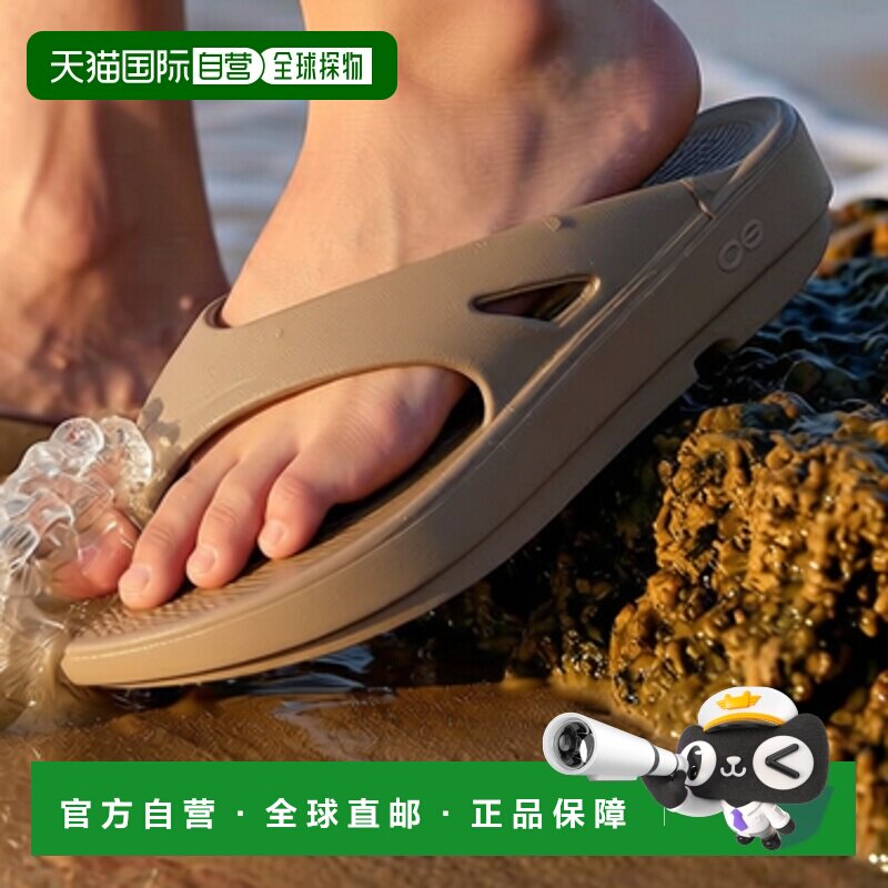 日本直邮OOFOS 2000010102222 OOFOS OORIGINAL 恢复凉鞋（灰米色图片