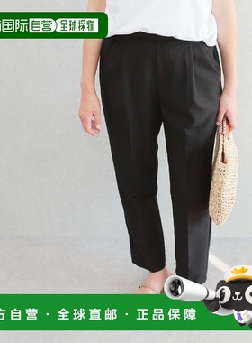 日本直邮reca 女士美轮廓中心压线锥形长裤 2023秋冬新色 上班休