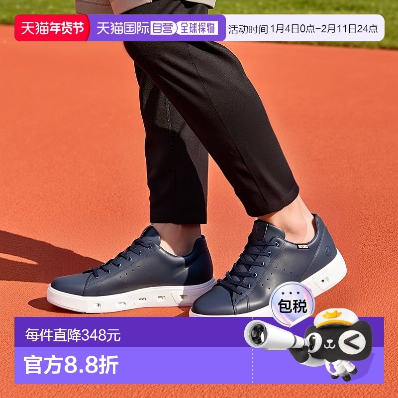 韩国直邮ECCO 街道 720 M (520884-01038) 男鞋爱步板鞋运动鞋,运动鞋new,运动休闲鞋,淘宝优惠券,粉丝福利购,淘宝优惠卷