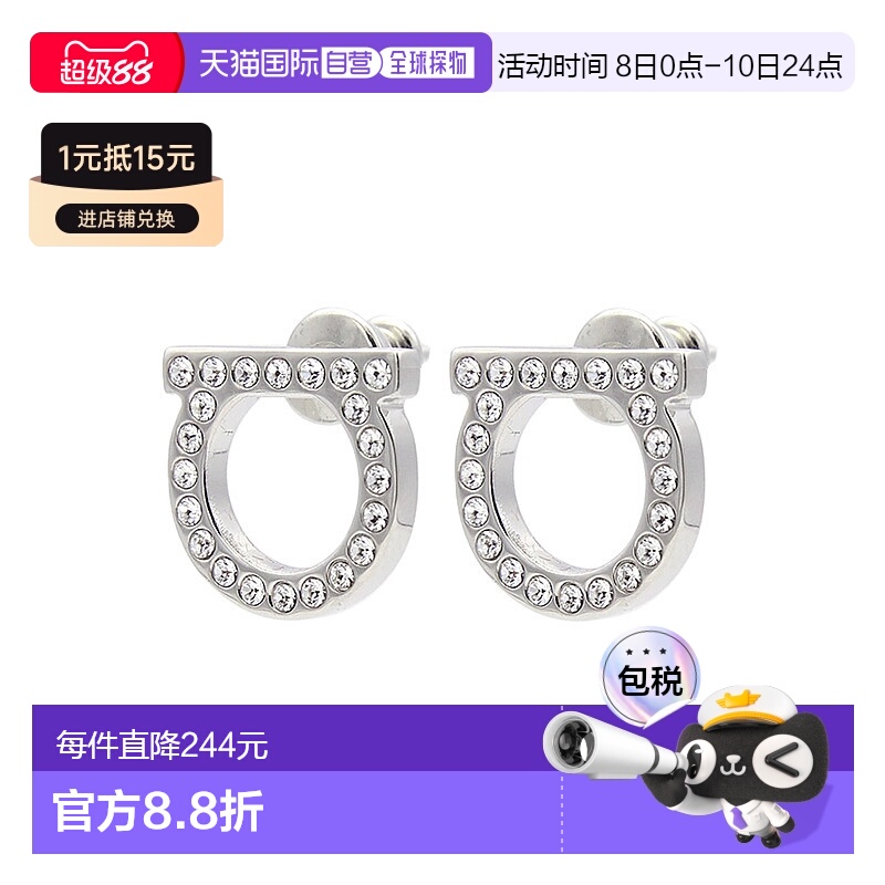 Silver ?? 1h ֱʷĽ 76 0122 002 0696574 Ůʿ 