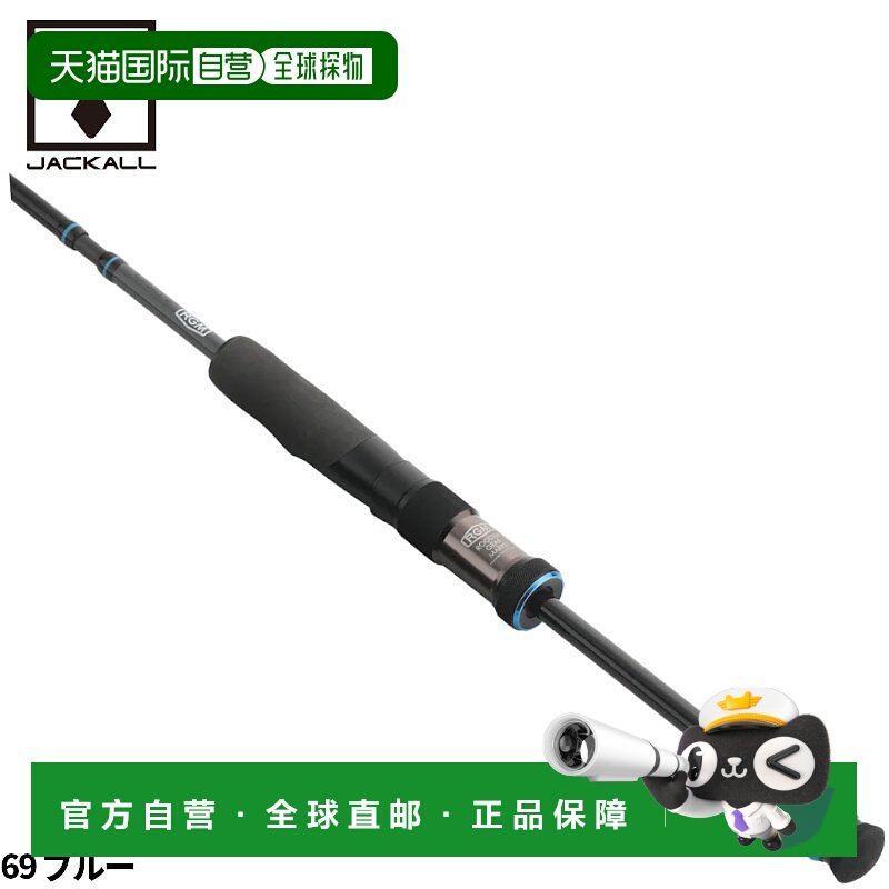 日本直邮Jackal RGM 规格 6 69 蓝色