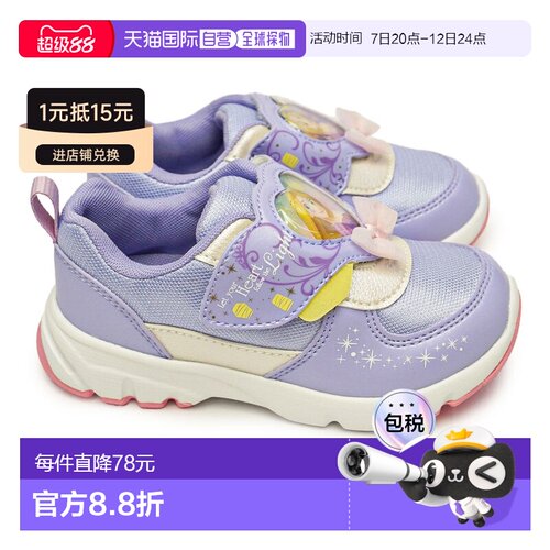 日本直邮Moonstar 迪士尼儿童运动鞋 DN C1360 小叮当和长发公主2