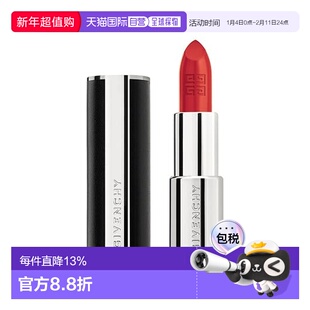 香港直邮Givenchy 纪梵希 黑小羊皮口红#N333（新款）正品