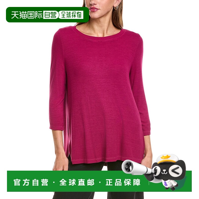 自营Michael Stars Andy T-Shirt - purple 美国奥莱直发