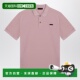 香港直邮Prada 普拉达 男士 1h可退 粉色棉质凸纹布Polo衫 UJN444