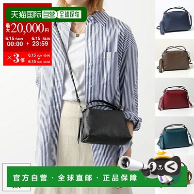 日本直邮Gianni Chiarini 单肩包 ALIFA S Alifa BS 8145 GRN 女