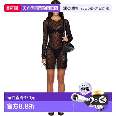 香港直邮Marine Serre 女士 黑色 Moonogram Mesh Flock 连衣裙 W