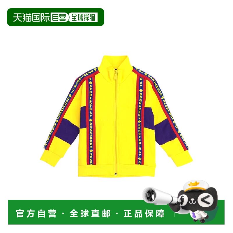 1h可退 香港直邮Dsquared2 二次方 女童 卫衣童装 yellow黄色 舒