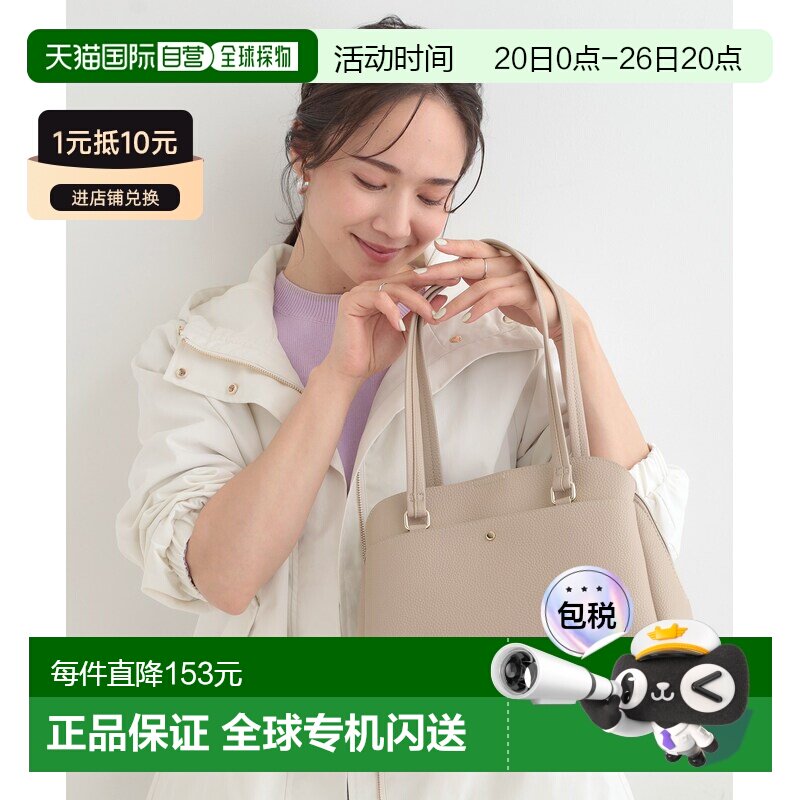 1h可退 日本直邮SHOO・LA・RUE 女装 轻量长手柄圆形托特包 2WAY可